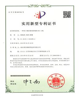 酒店客房控制的RCU主机专利