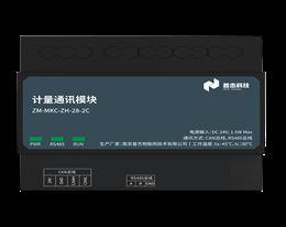 CAN总线计量通讯模块