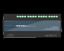 CAN总线分体式模块四路窗帘模块