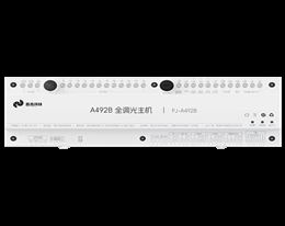 492全调光主机