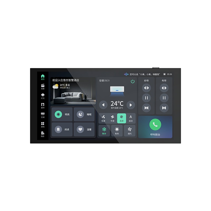 双86离线语音智能屏